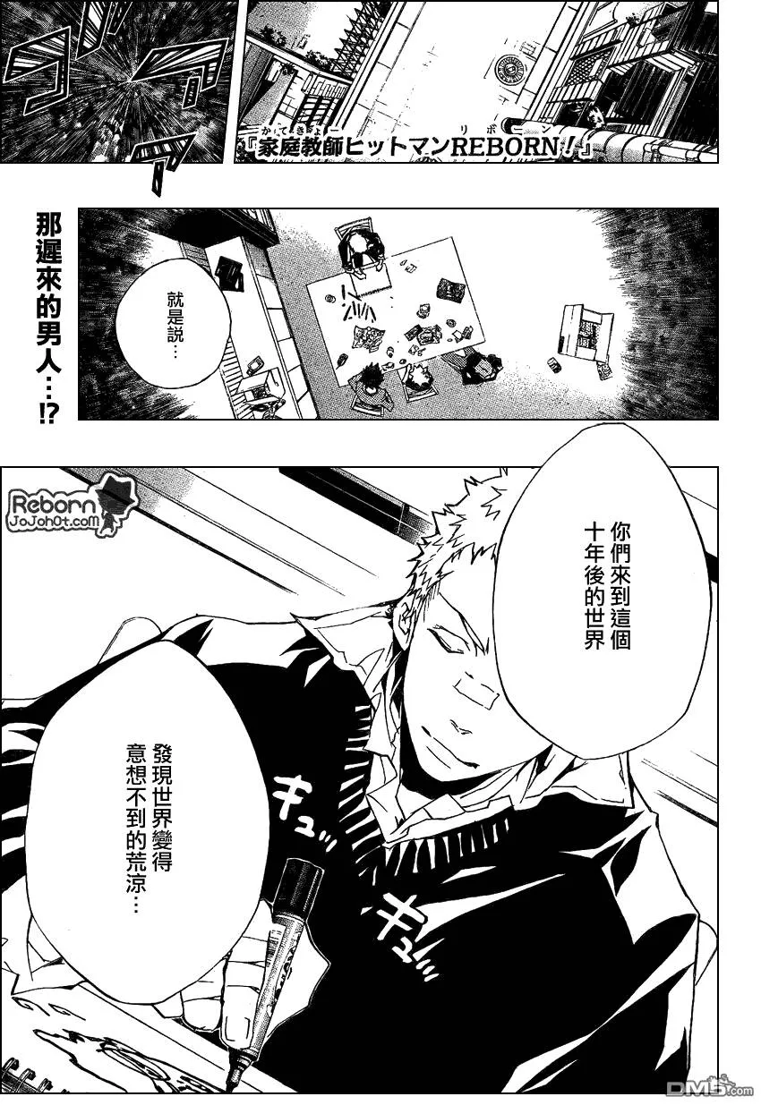 第230话  第1页