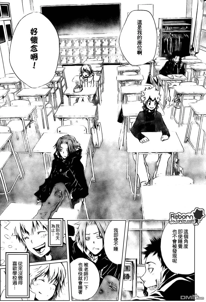 第231话  第13页