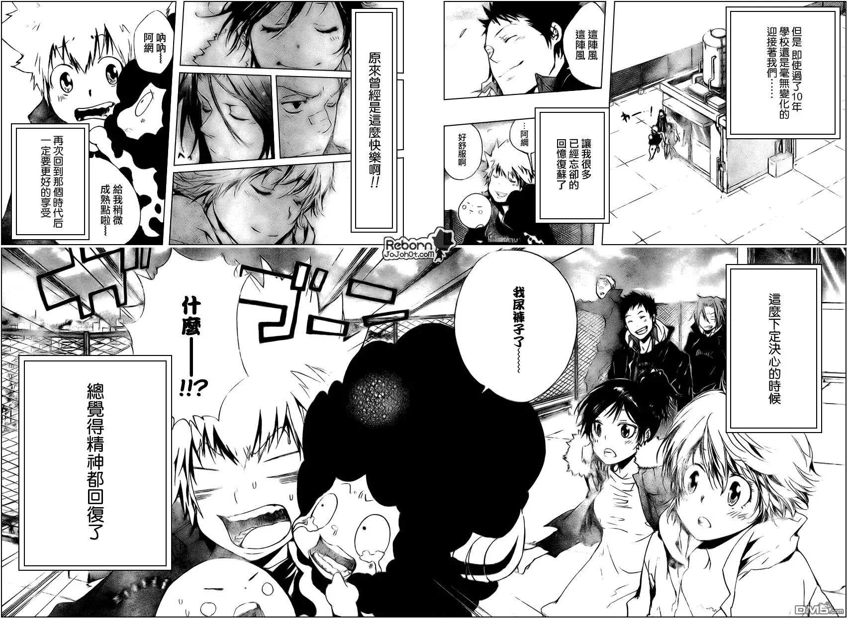 第231话  第14页