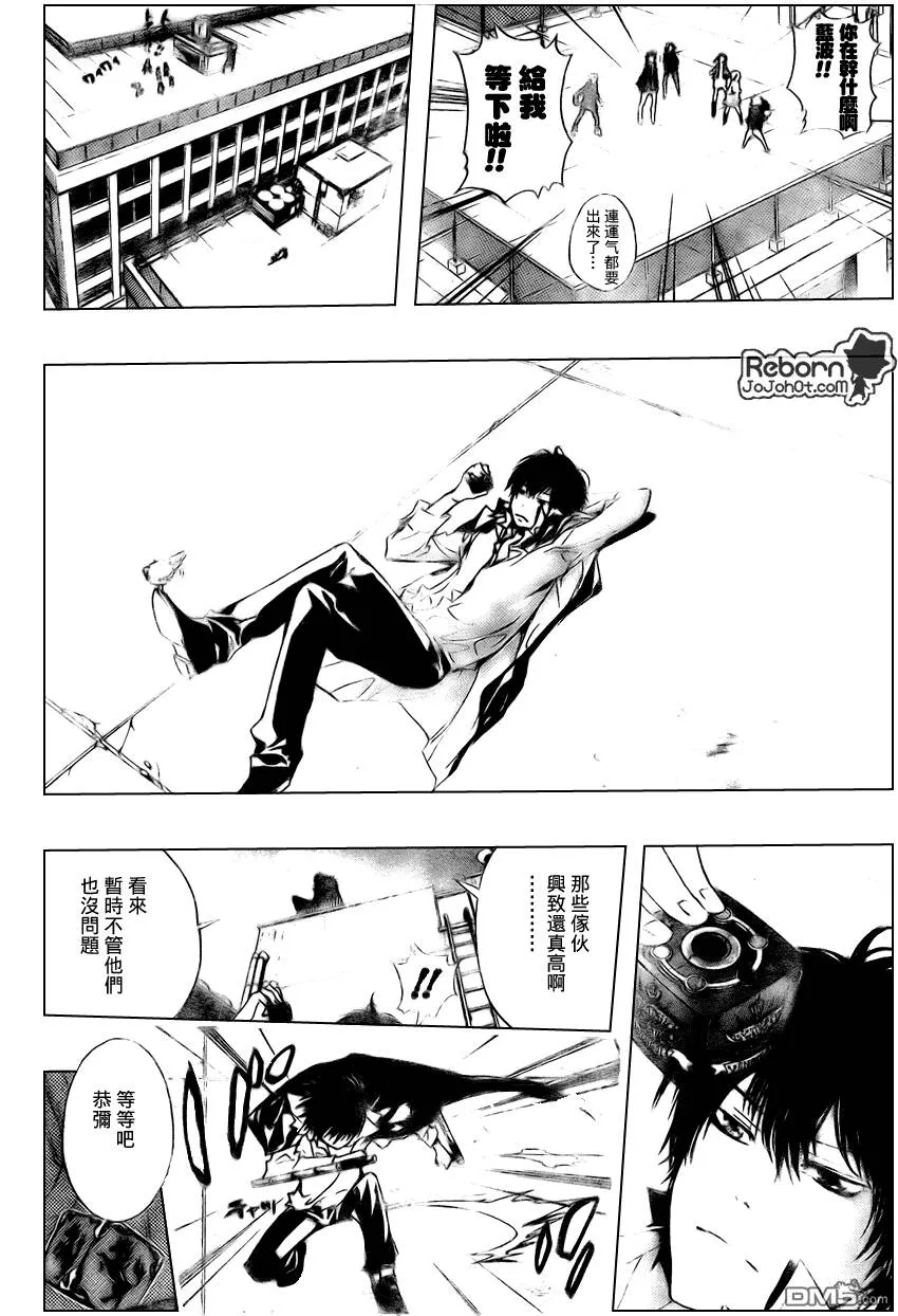 第231话  第15页