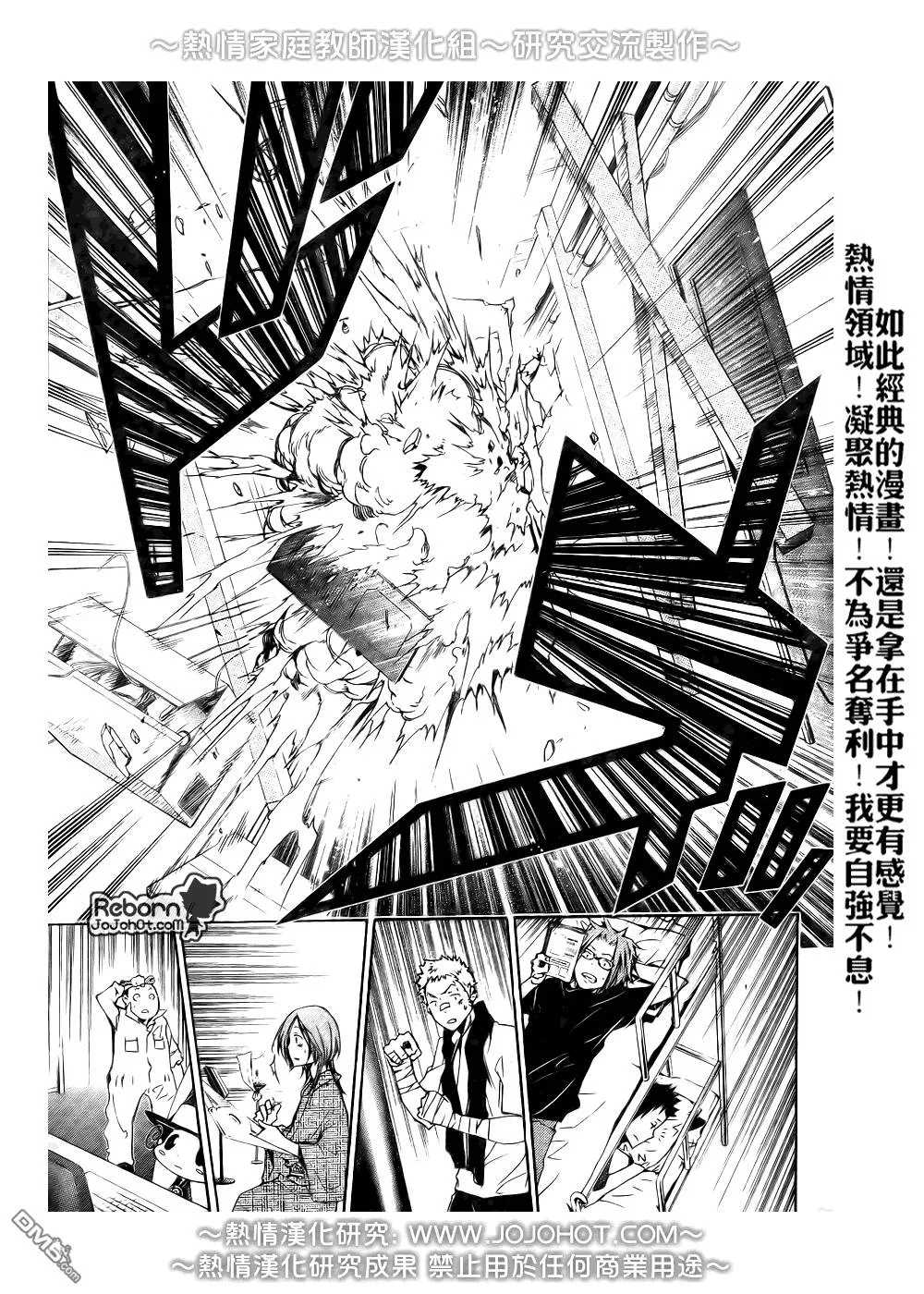 第233话  第15页