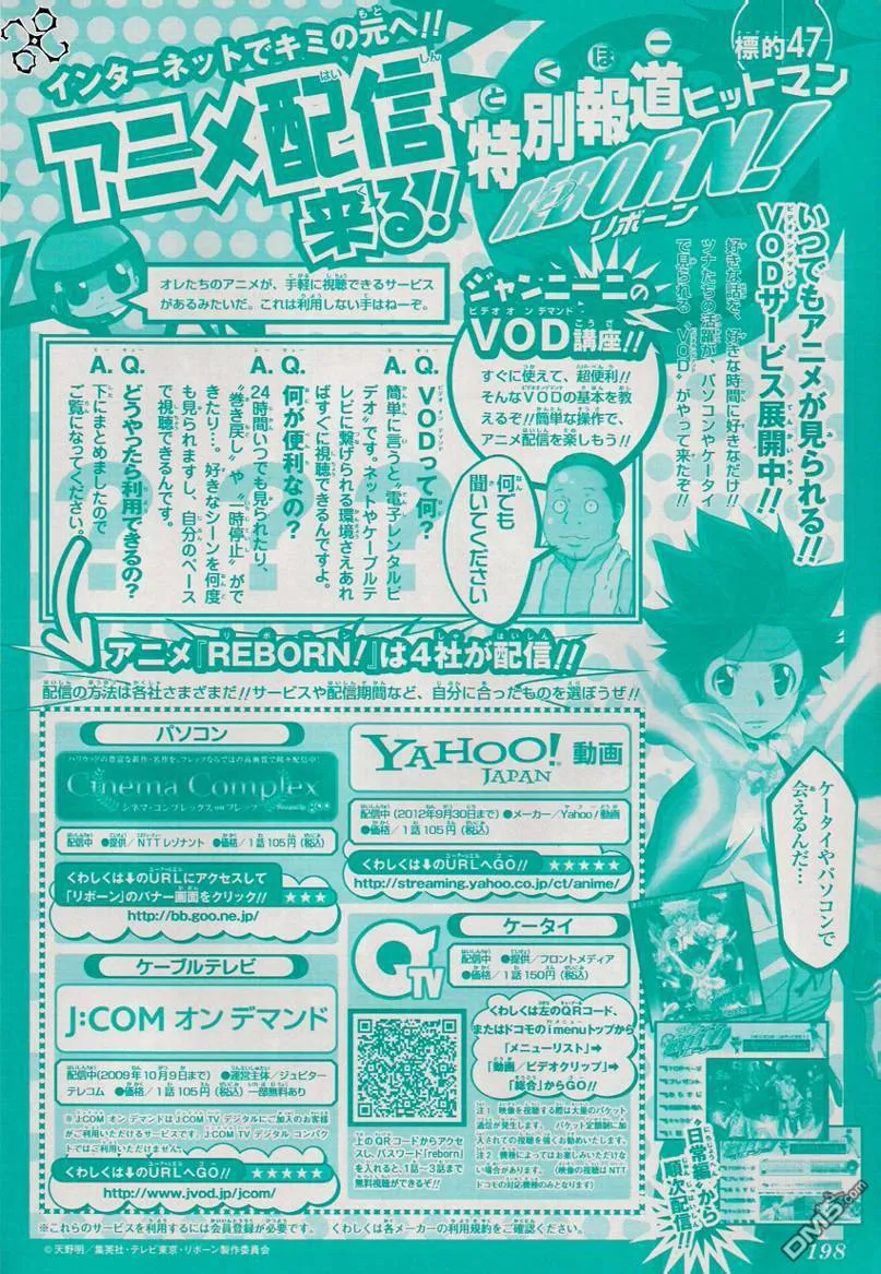 第233话  第19页