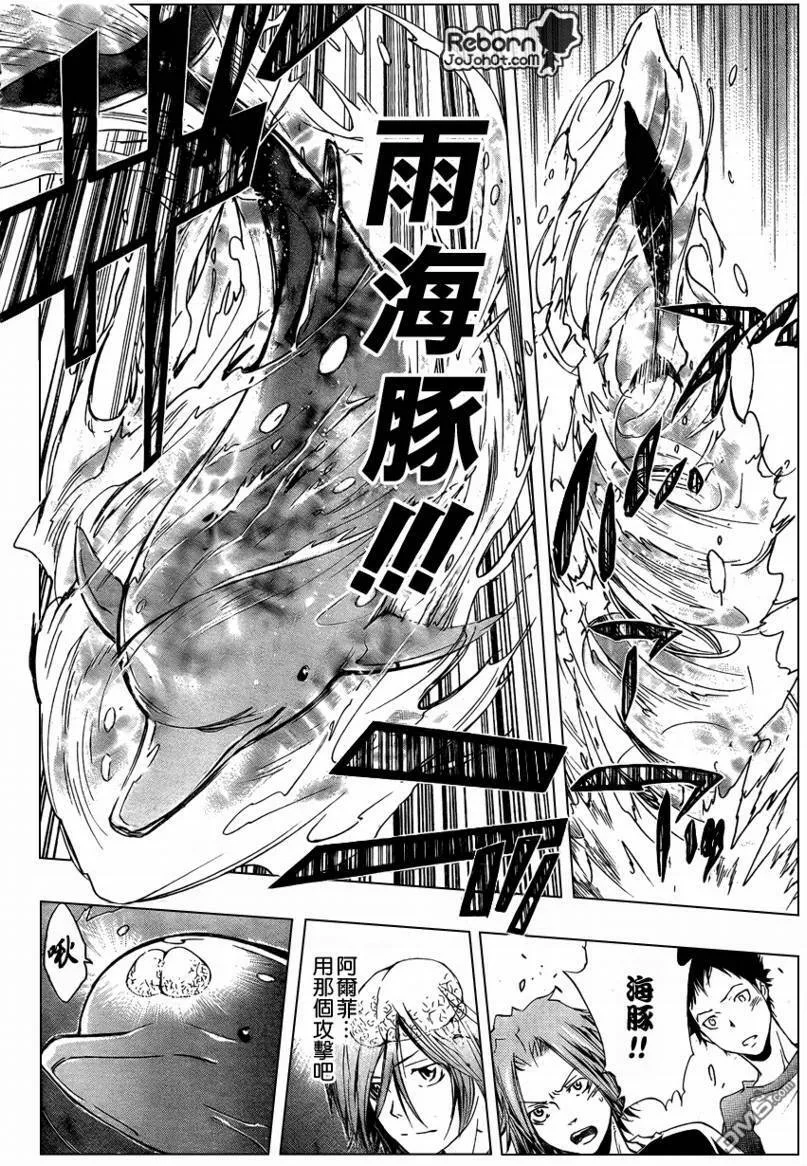 第234话  第10页