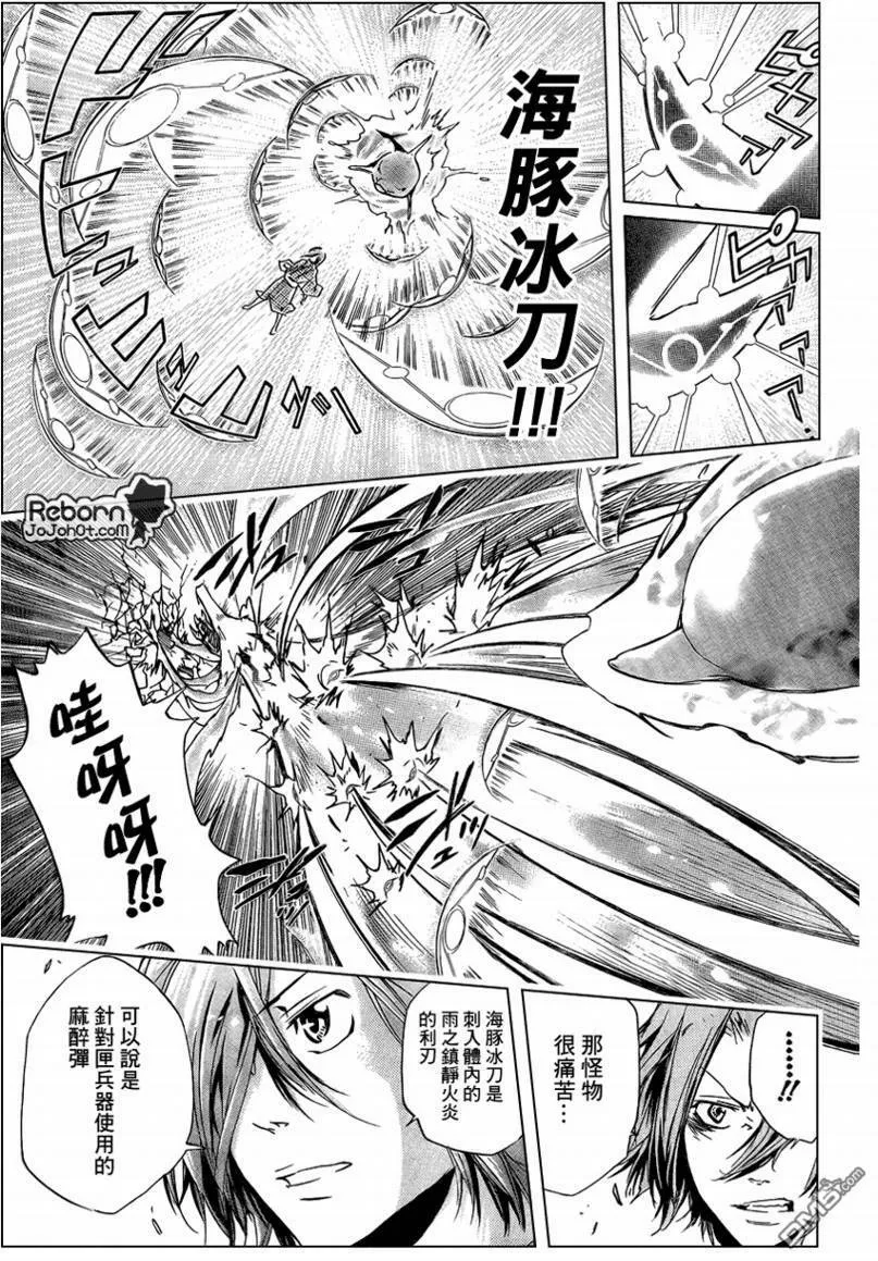 第234话  第11页