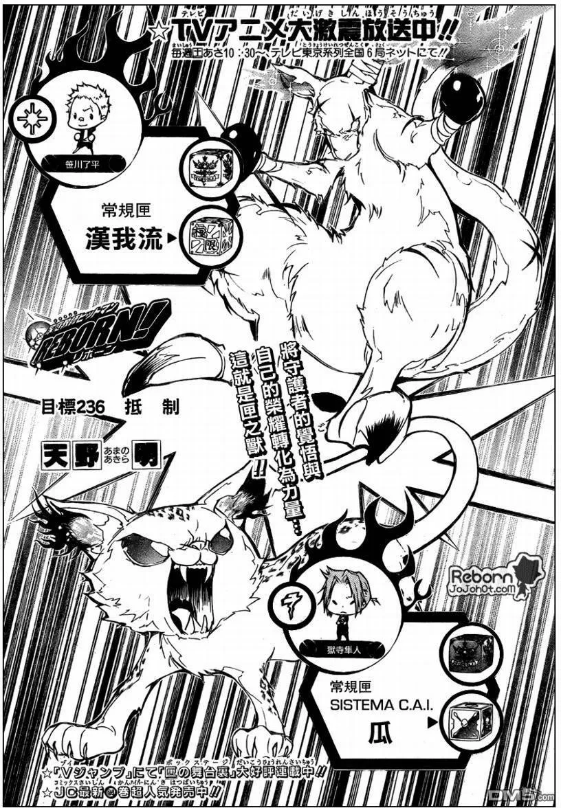 第235话  第18页