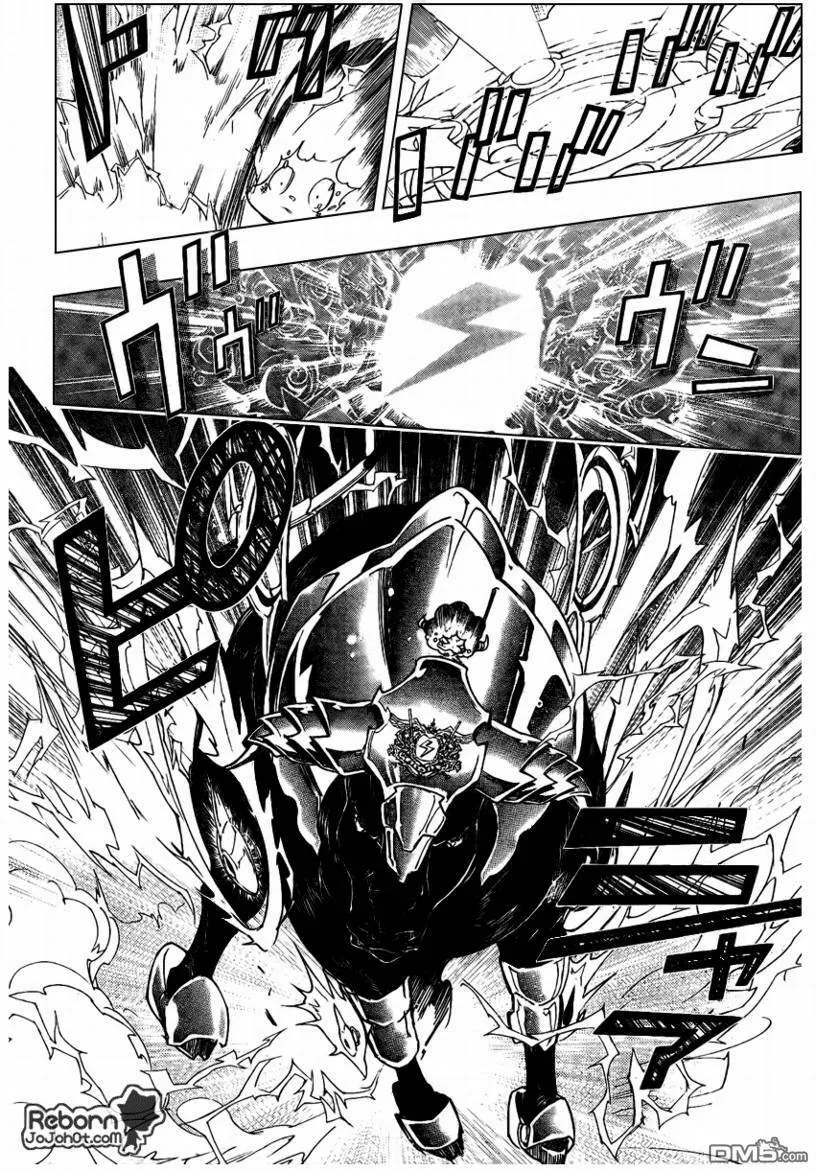 第236话  第10页