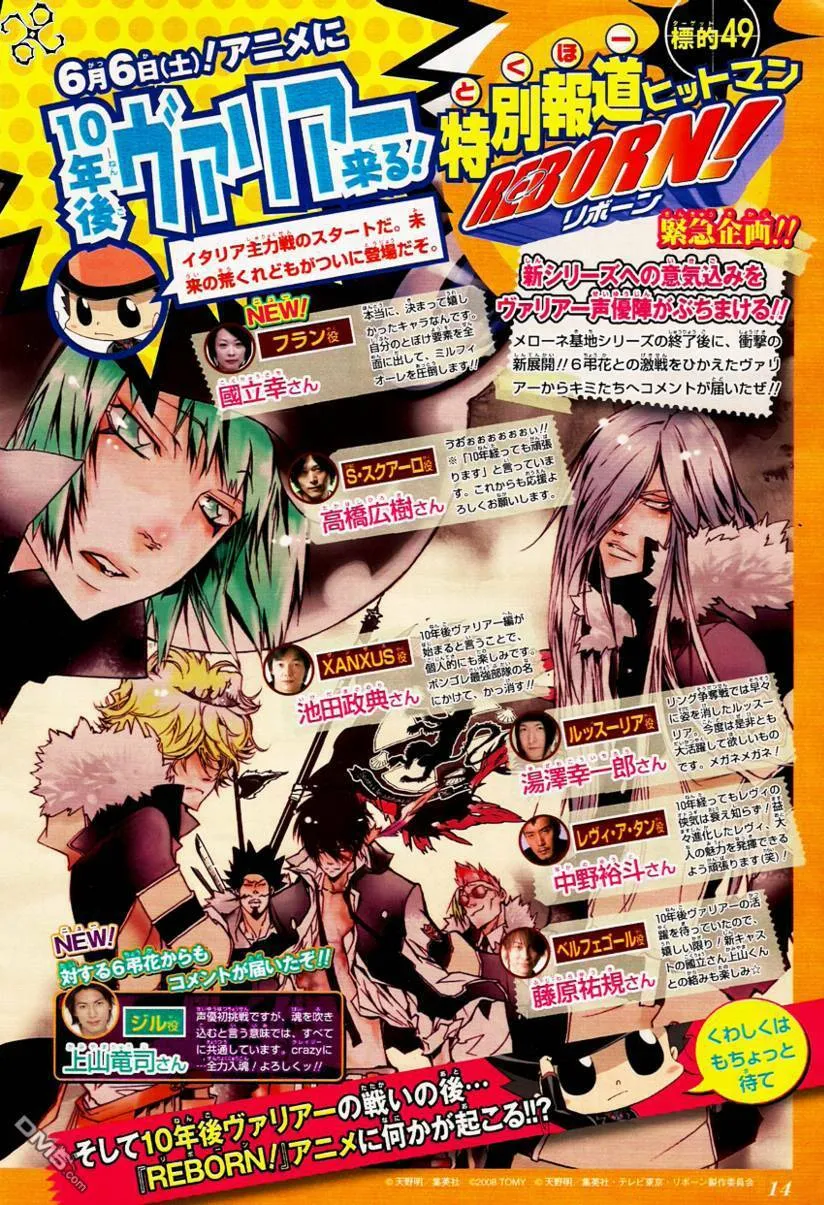 第238话  第17页