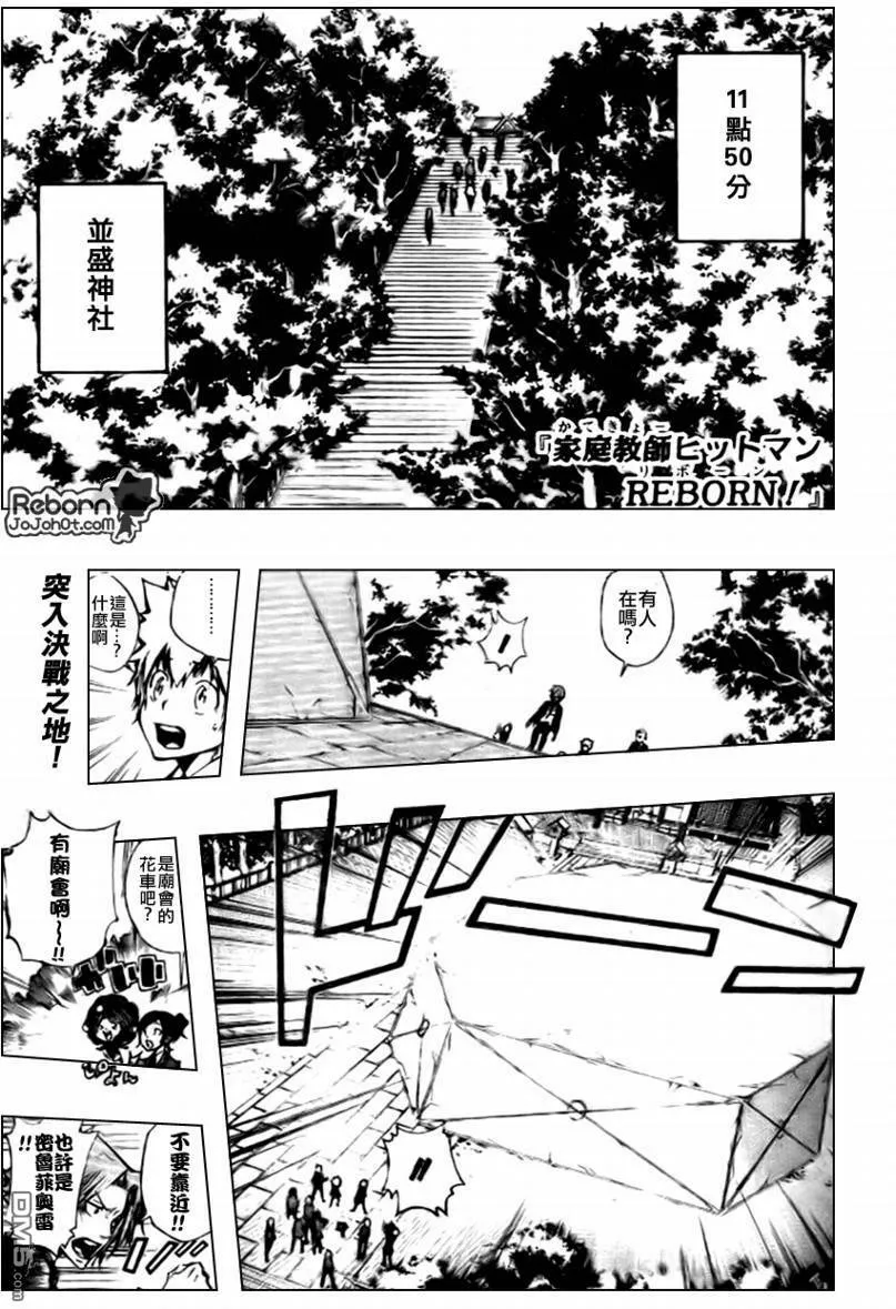 第239话  第17页
