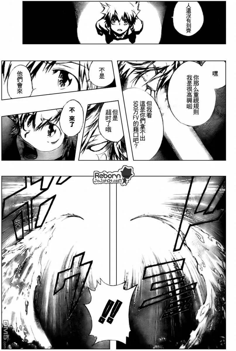 第240话  第11页