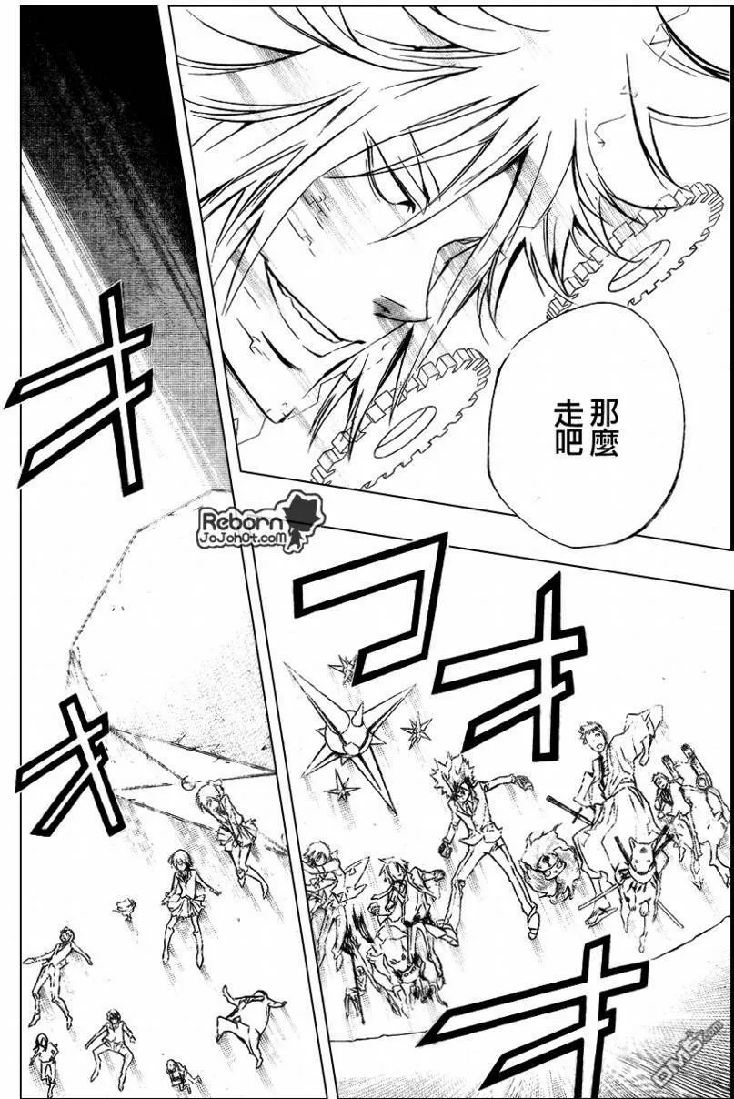 第241话  第6页