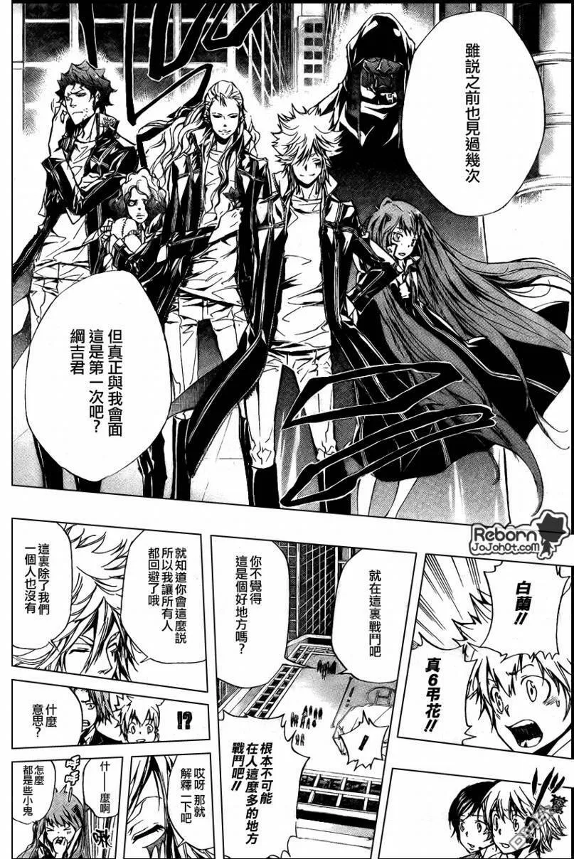 第241话  第17页