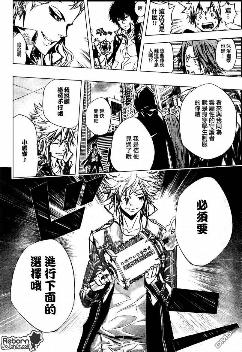 第241话  第19页