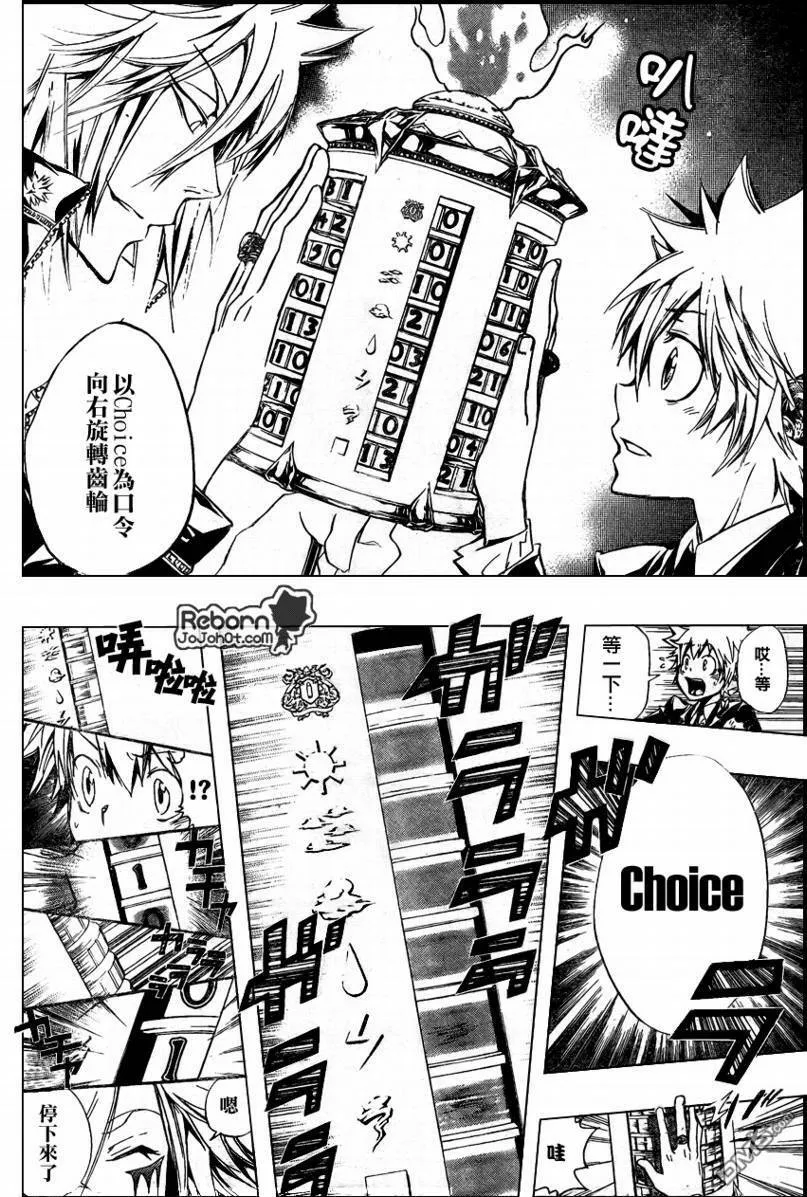 第241话  第21页