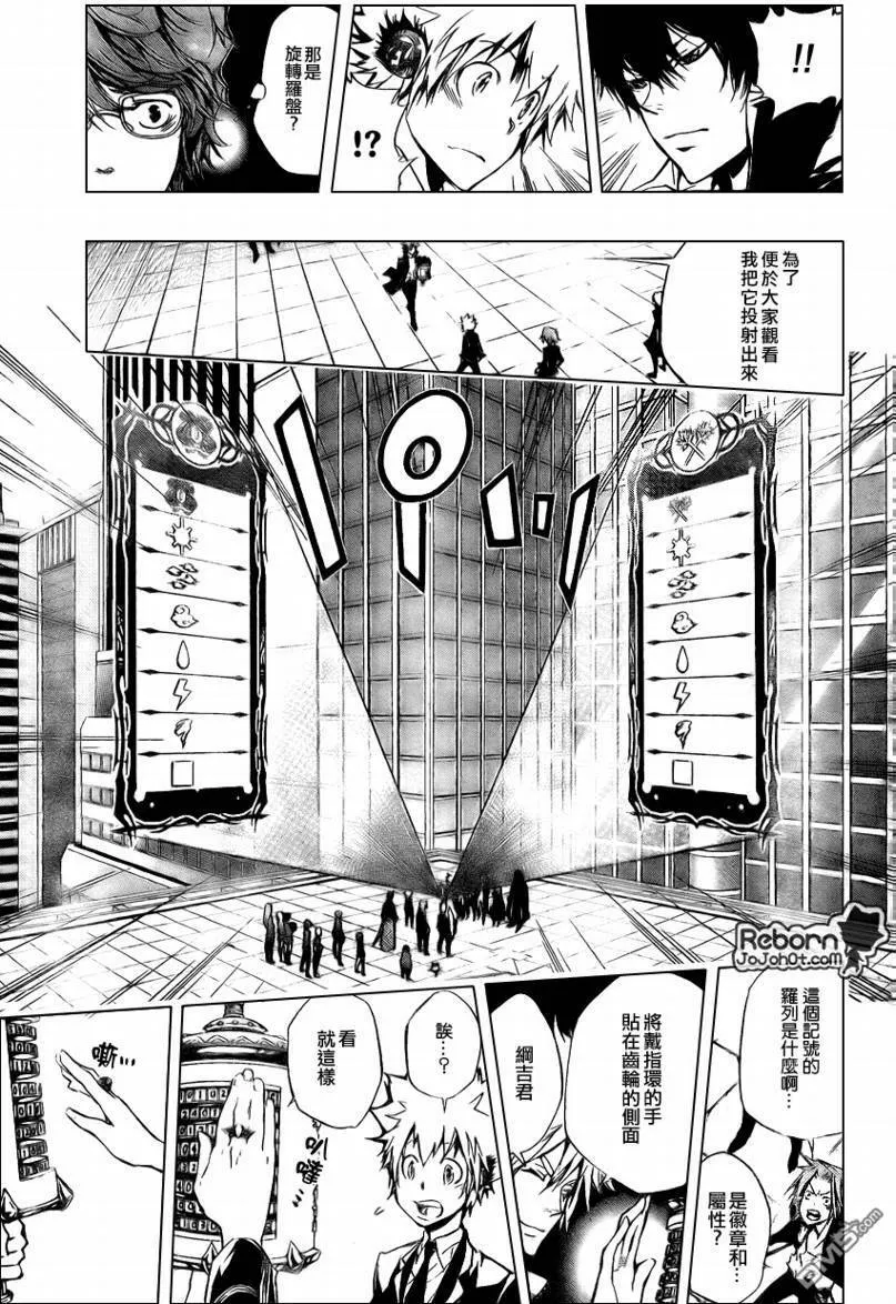 第241话  第24页
