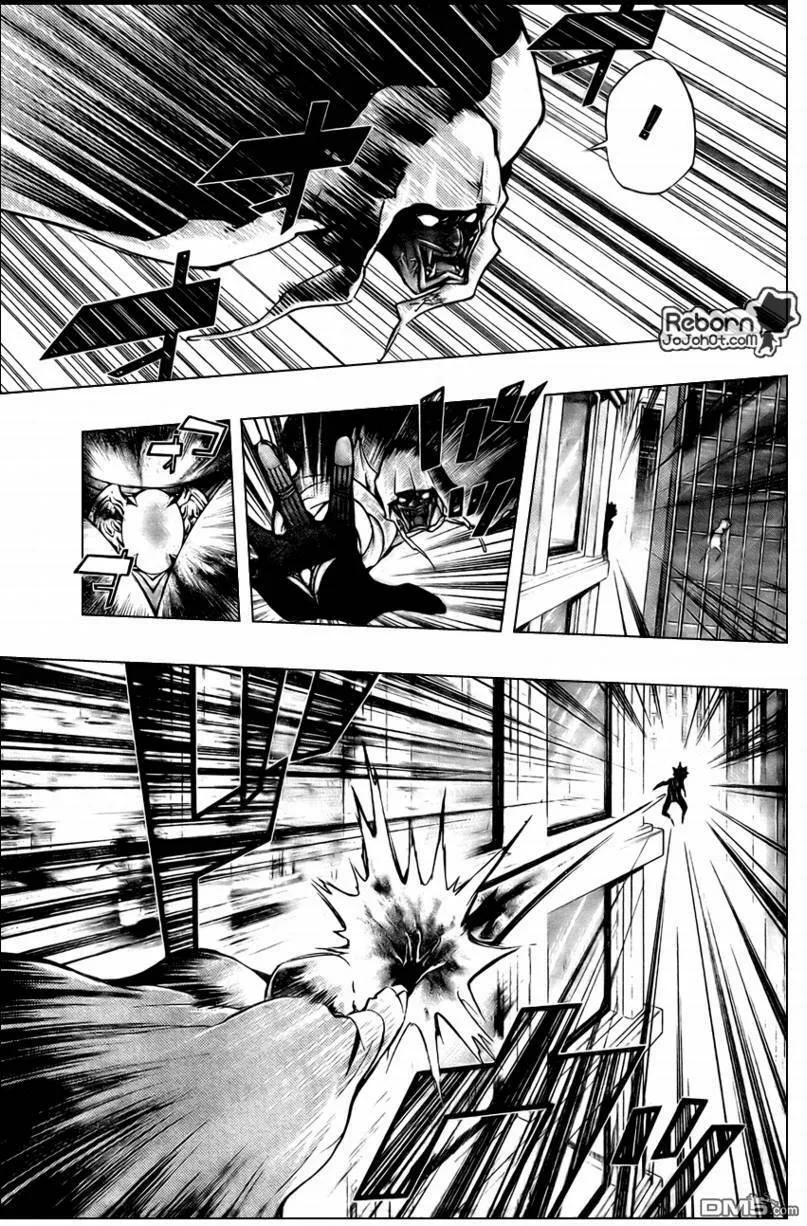 第243话  第15页