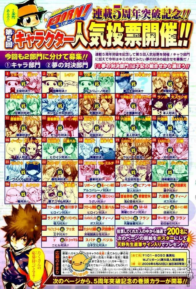 第244话  第2页