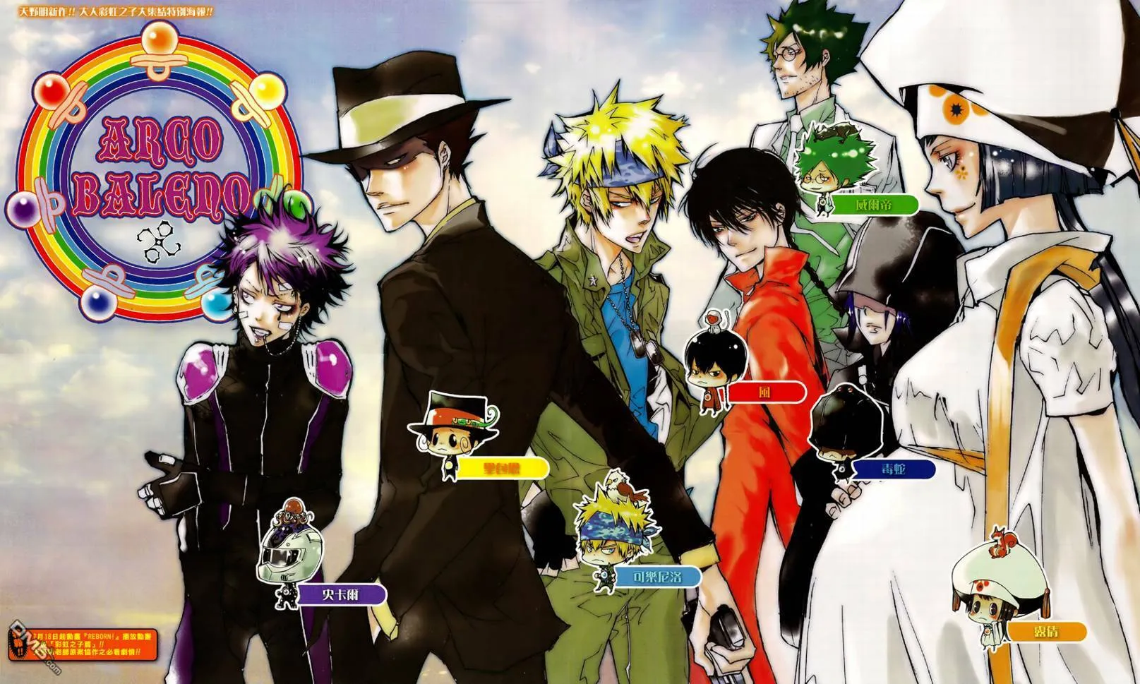第245话  第1页