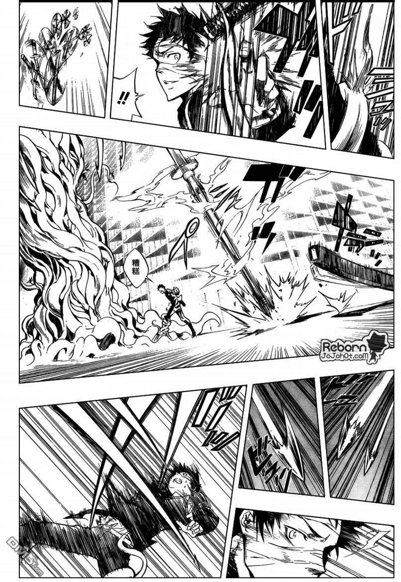 第245话  第14页