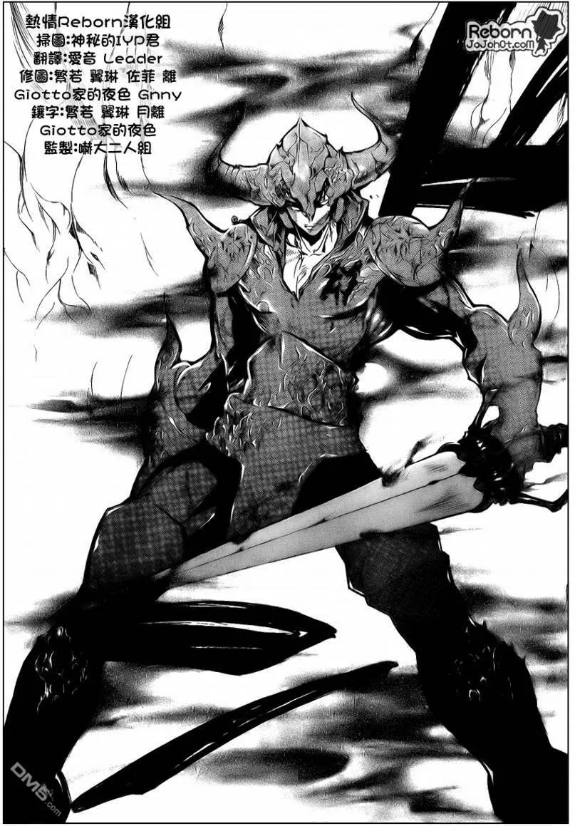 第245话  第16页