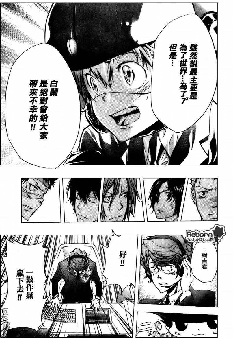 第248话  第15页