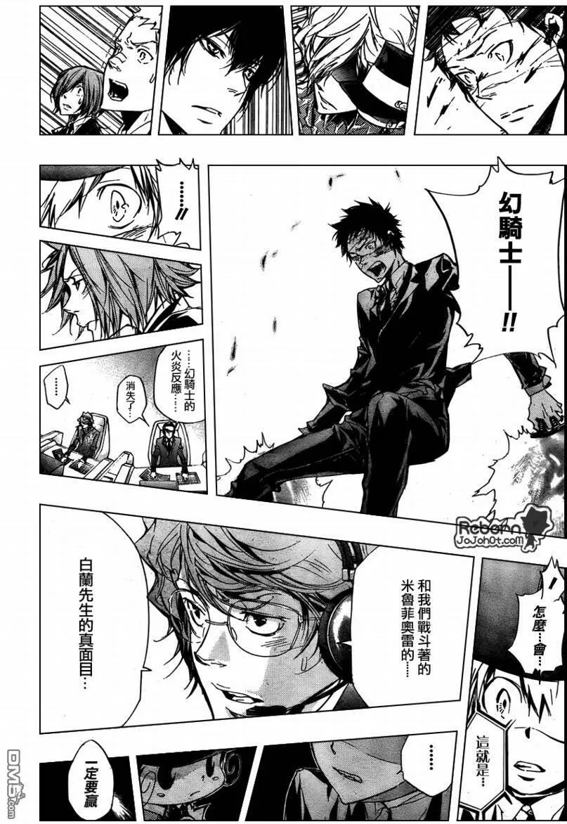 第248话  第21页