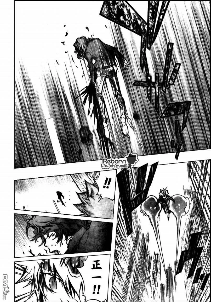 第251话  第8页