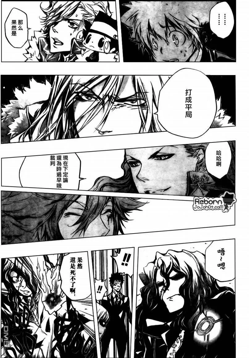 第251话  第13页