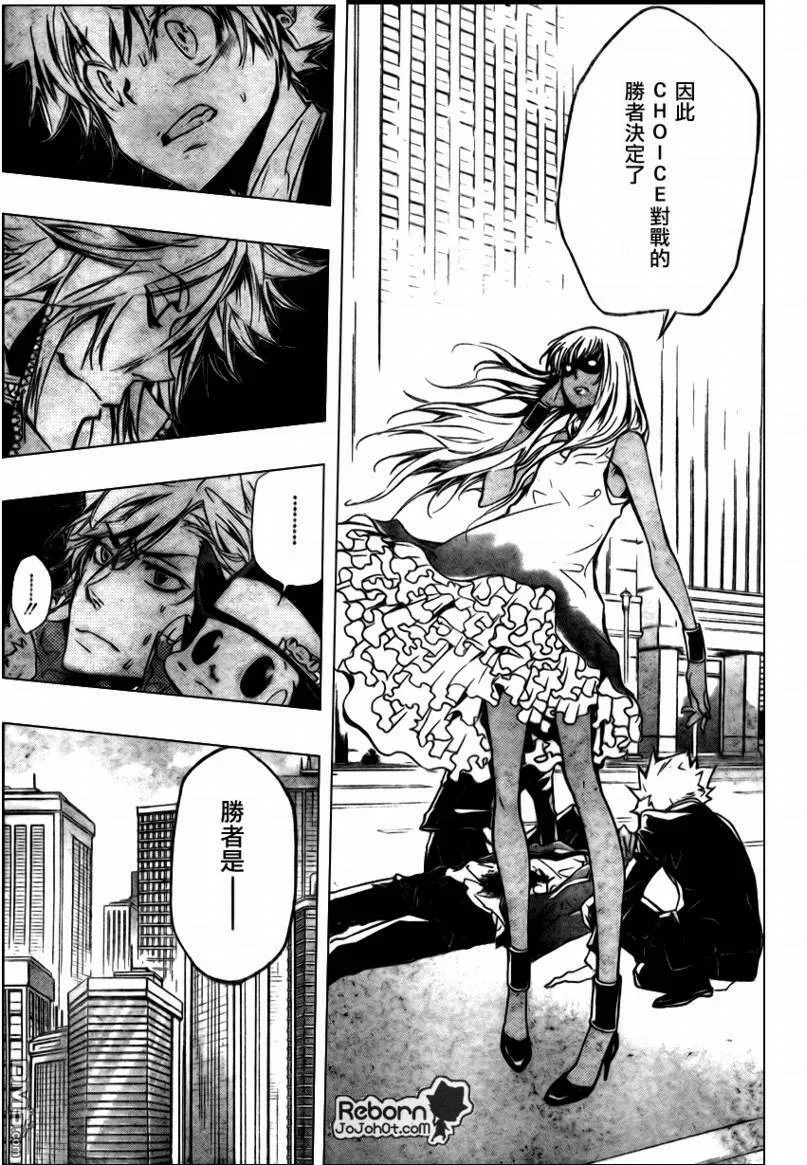 第251话  第15页