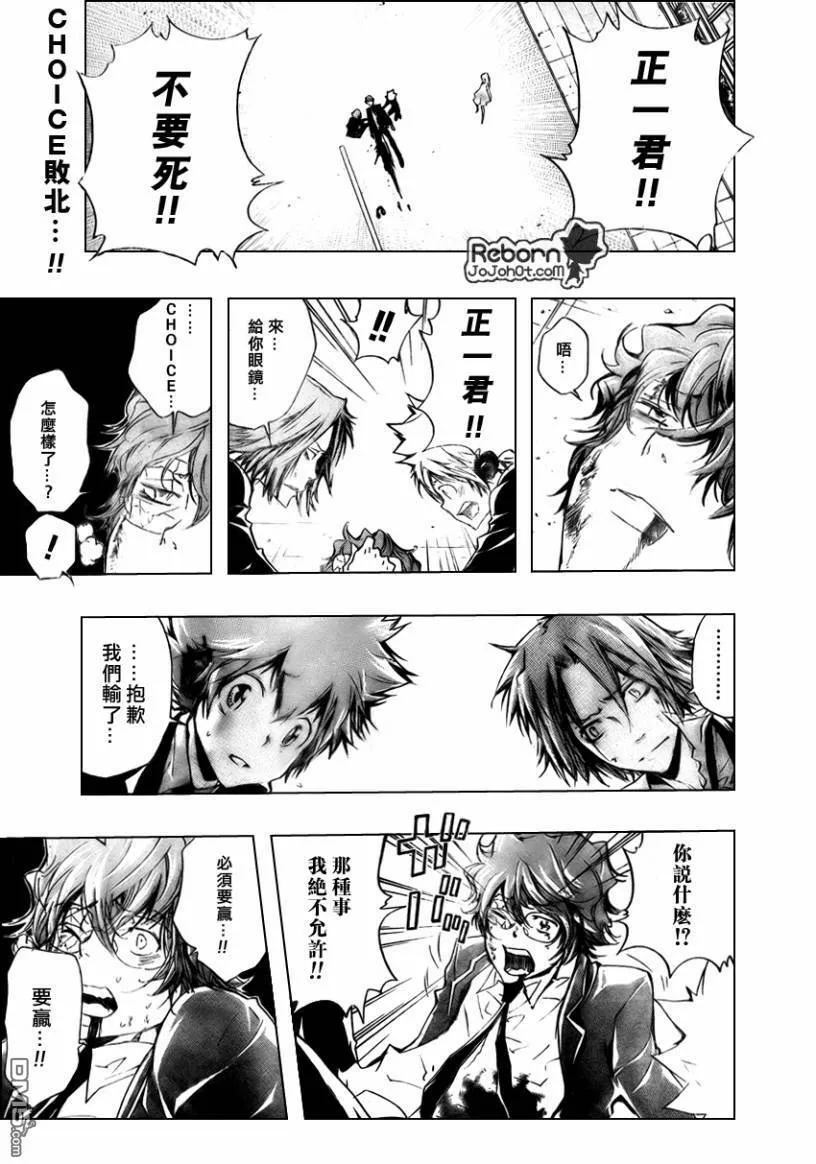 第252话  第1页
