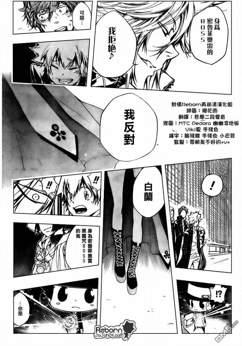 第253话  第34页