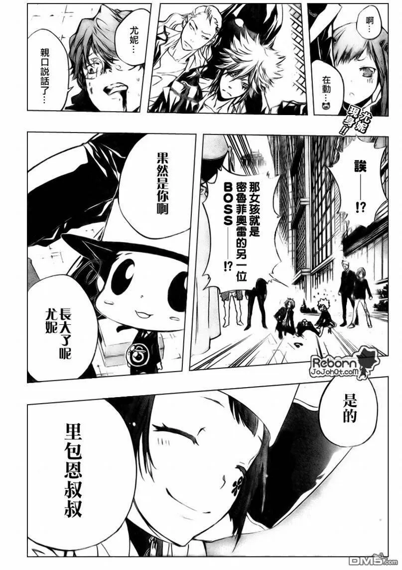 第253话  第37页