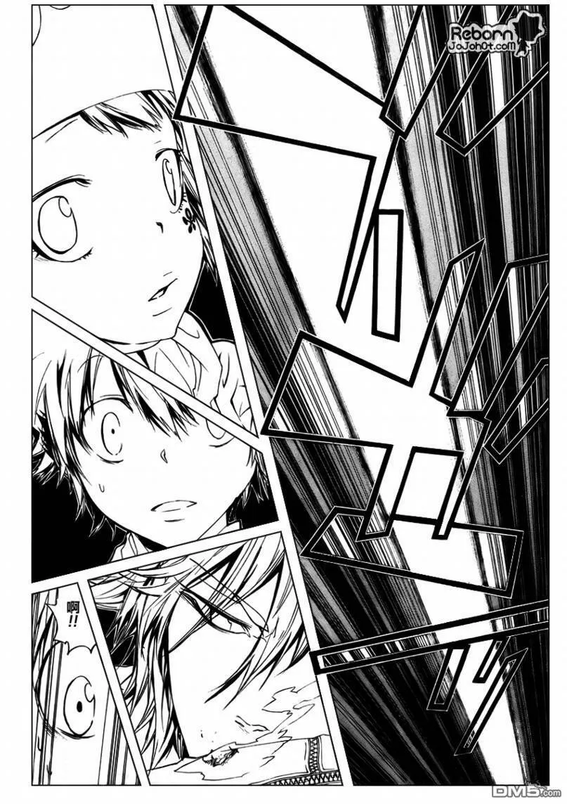 第254话  第14页