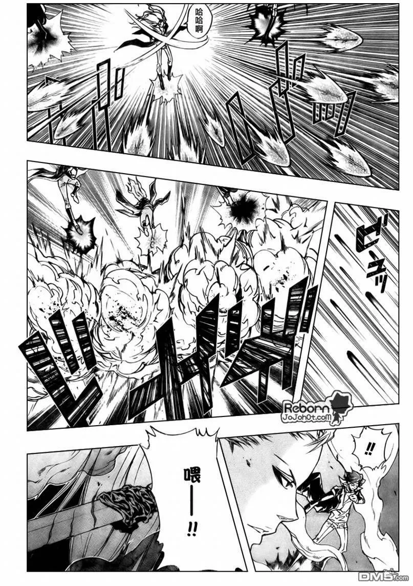 第254话  第16页