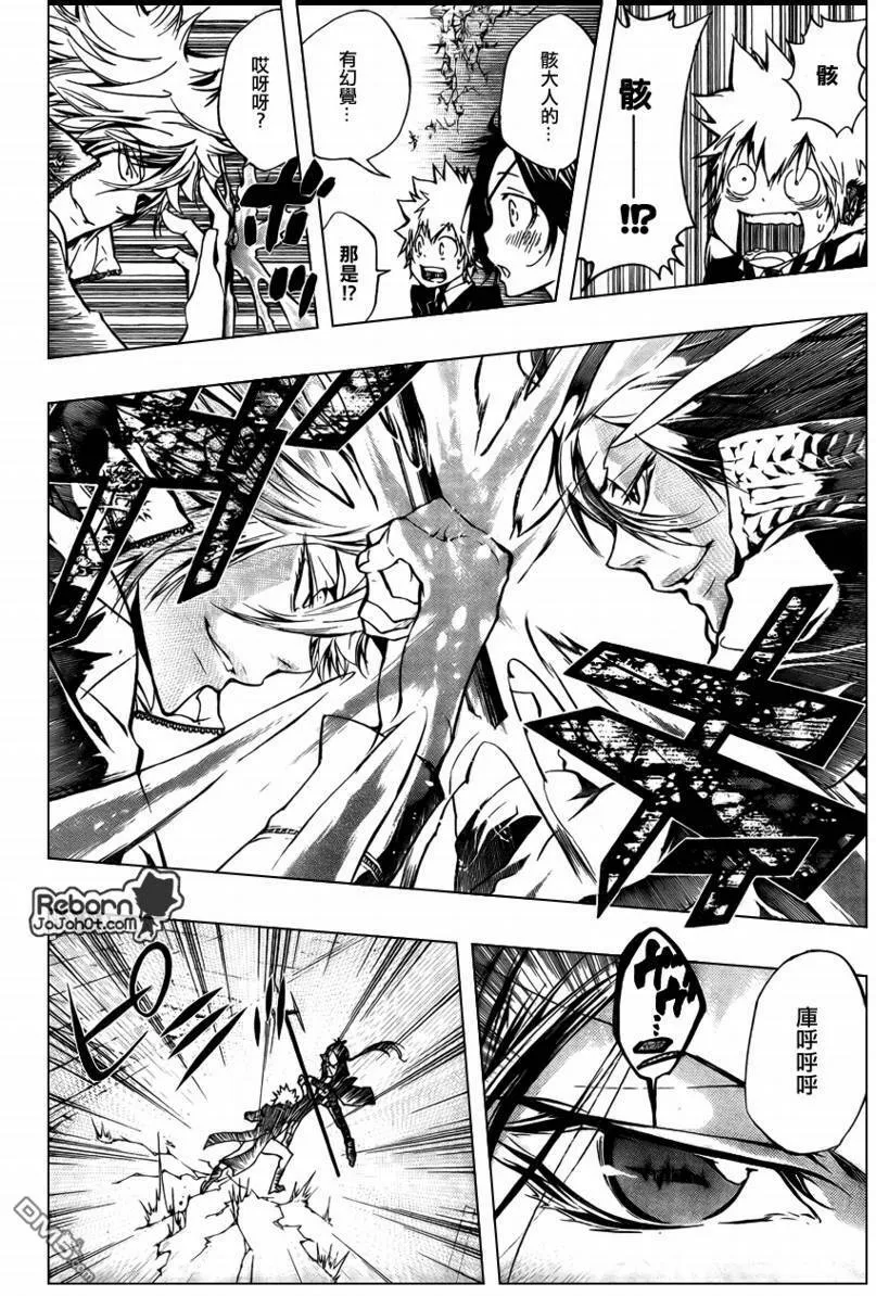 第255话  第30页
