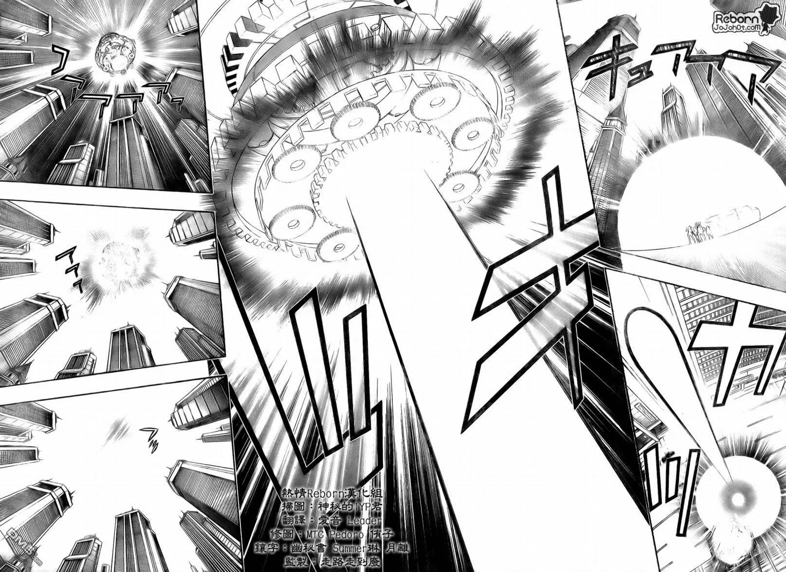 第256话  第10页