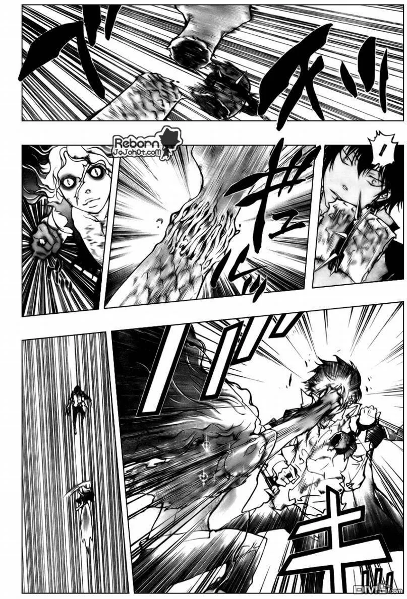 第261话  第6页