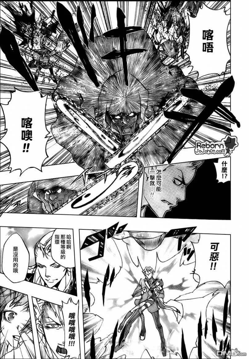 第262话  第17页