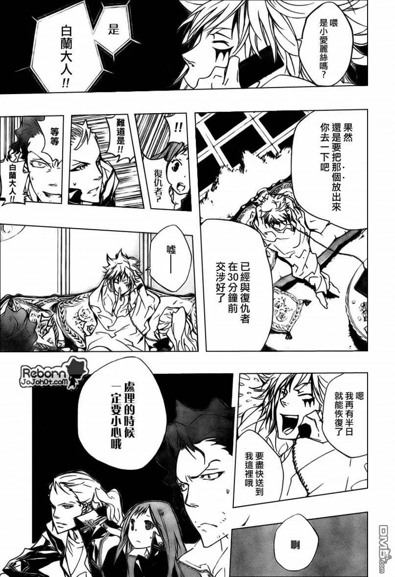 第263话  第15页