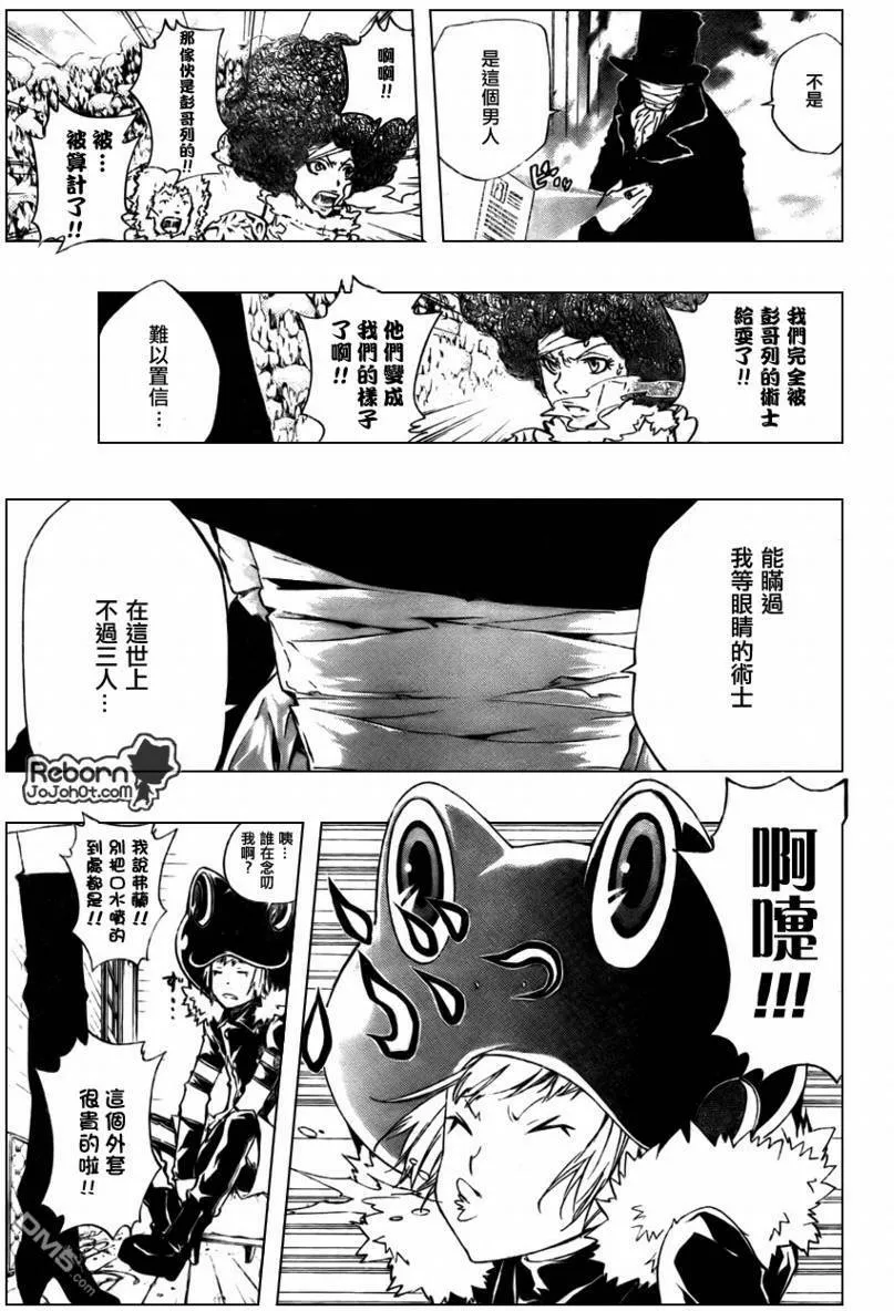 第264话  第3页