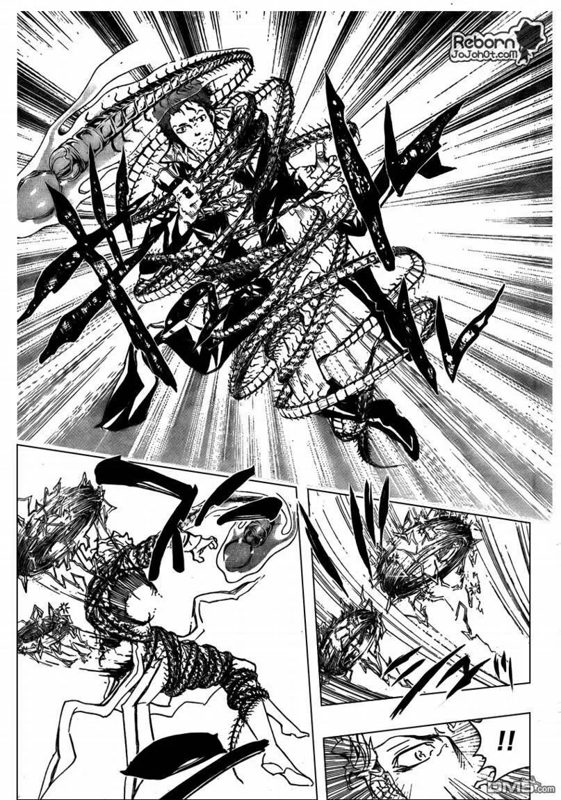 第265话  第14页