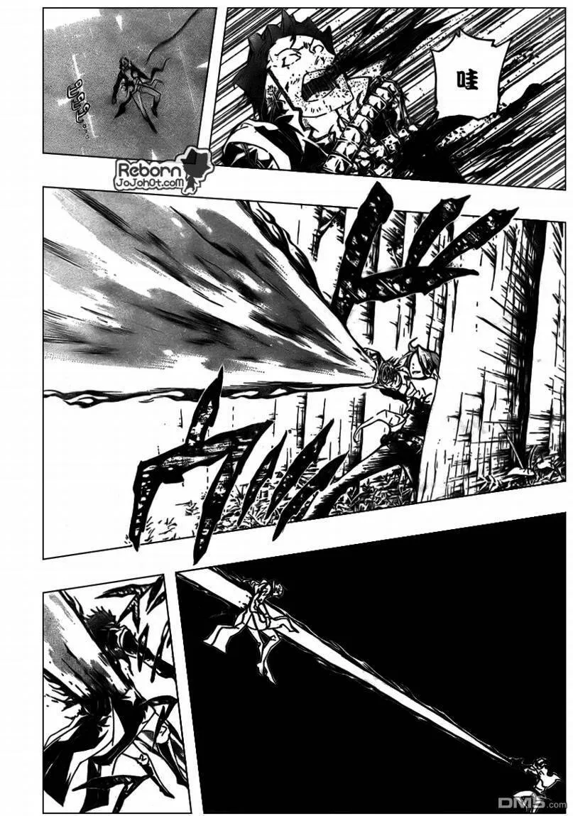 第265话  第15页