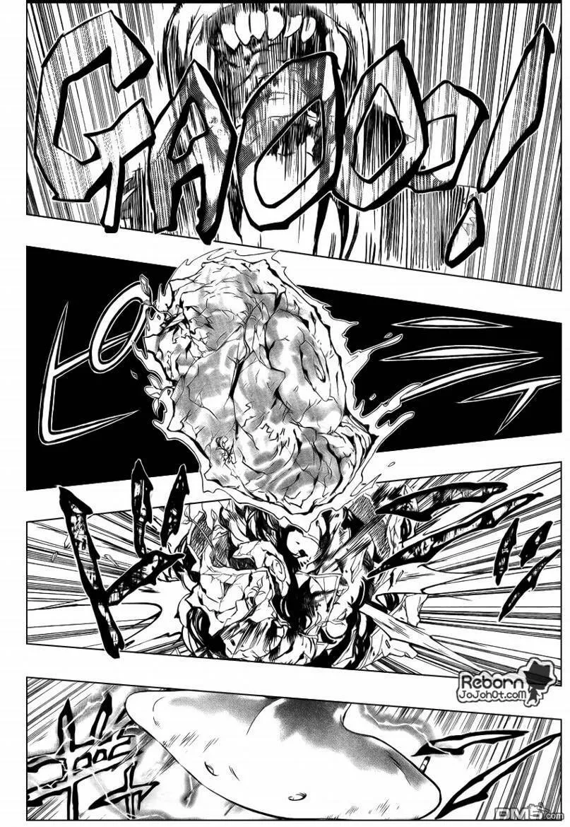 第267话  第14页