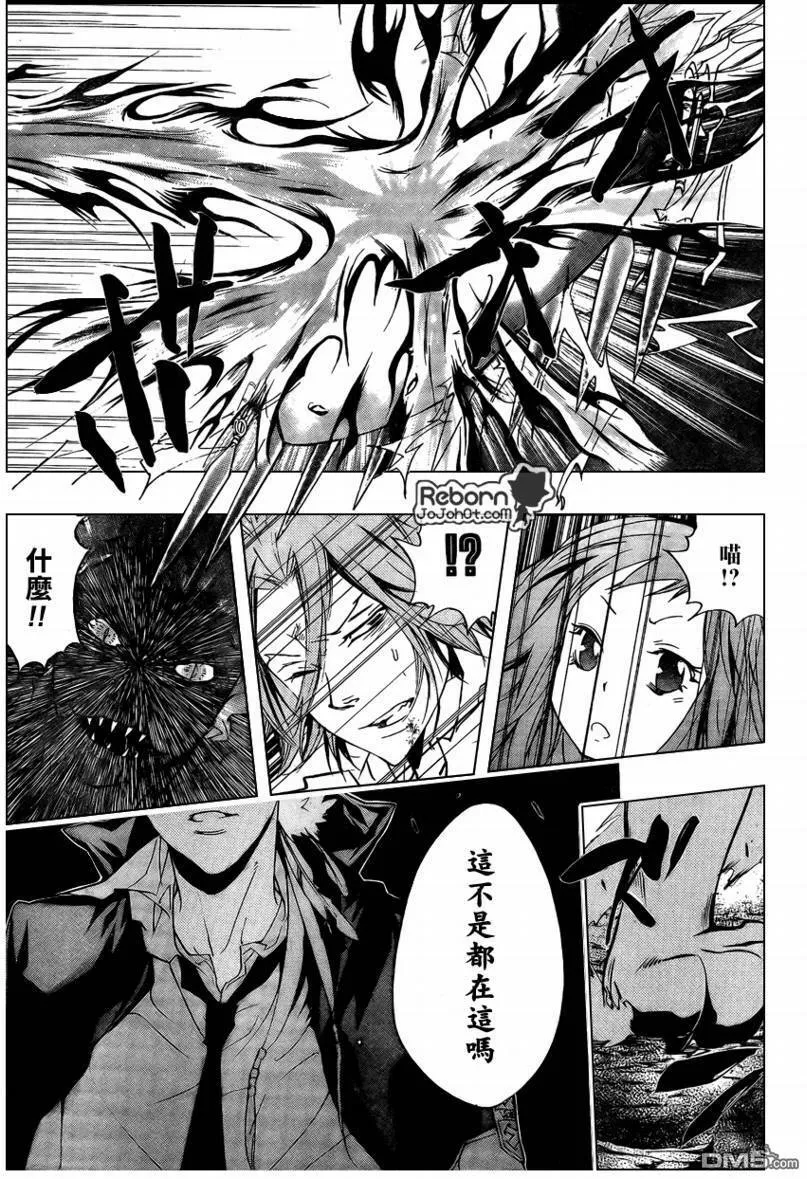 第267话  第15页