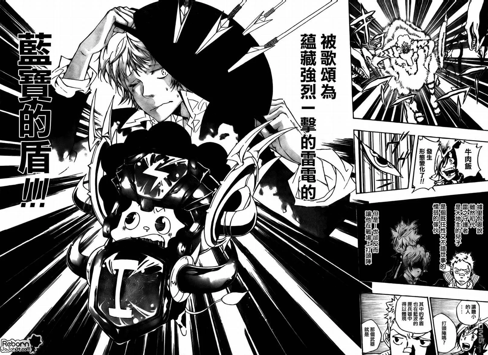 第268话  第14页