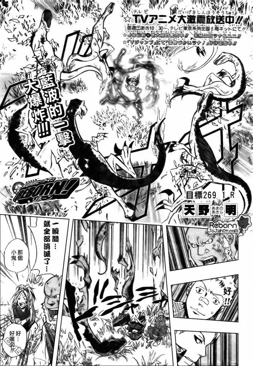 第268话  第21页