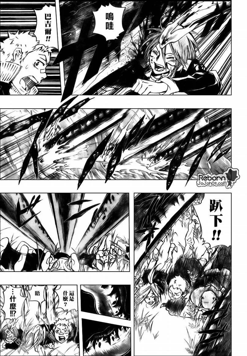 第269话  第3页