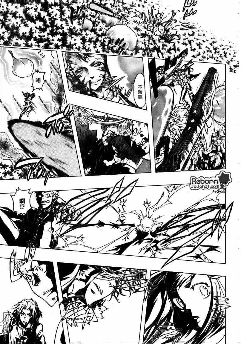 第271话  第15页