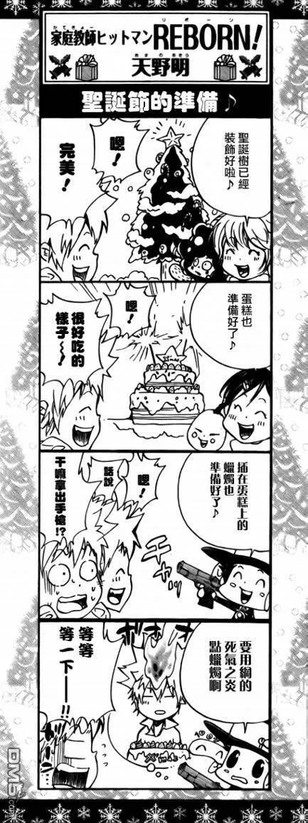 第271话  第17页