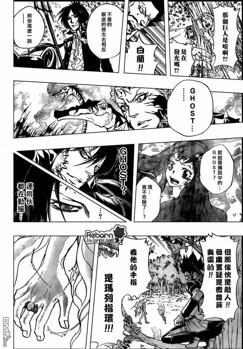 第272话  第2页