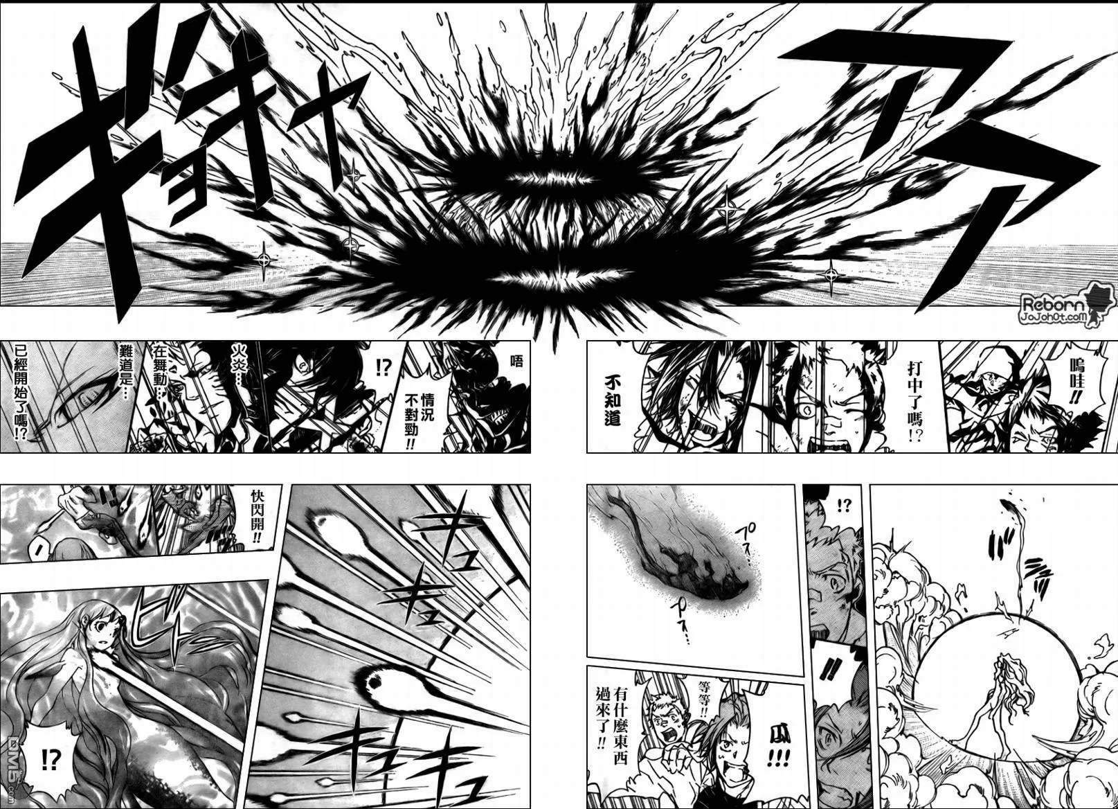 第272话  第8页
